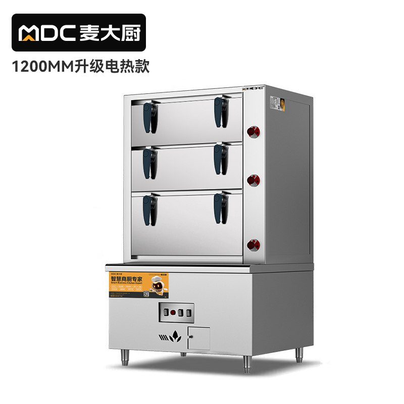  麦大厨商用蒸柜1200mm电热款三门海鲜蒸柜