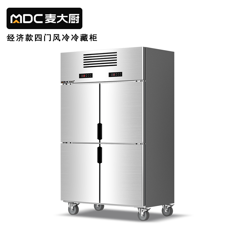 麦大厨经济款四门风冷立式冷藏柜580W
