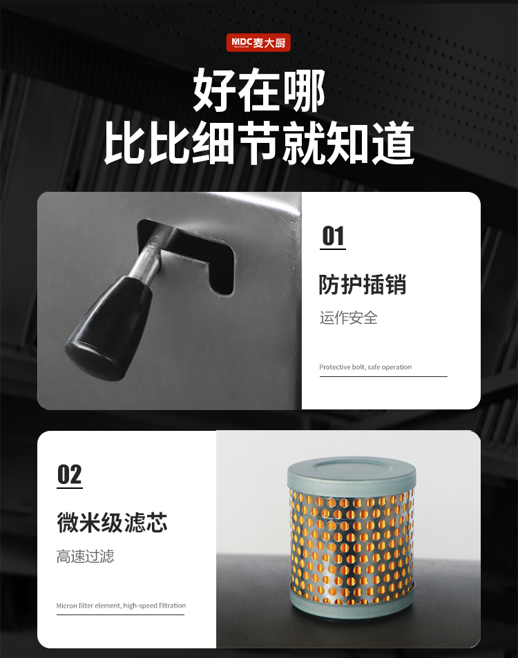 详情-18.jpg