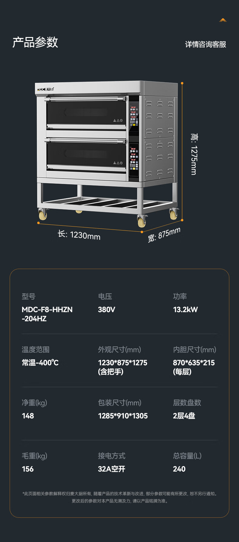 详情-25.jpg 详情-25.jpg