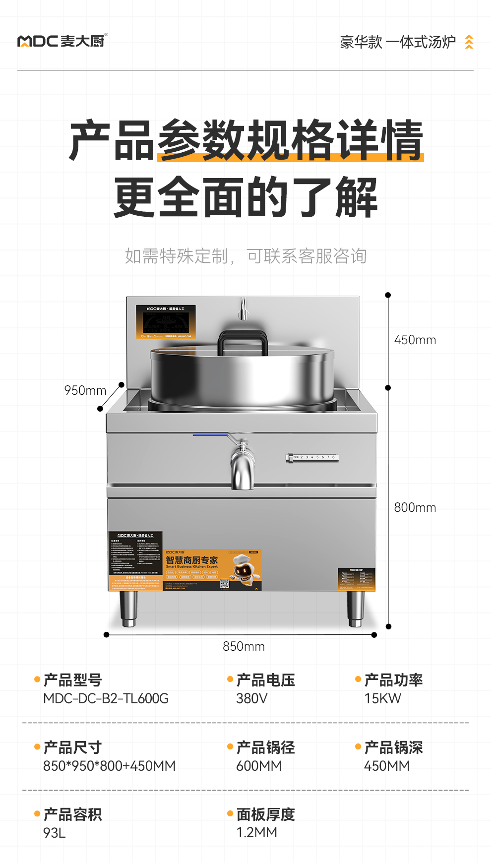 详情_14.jpg