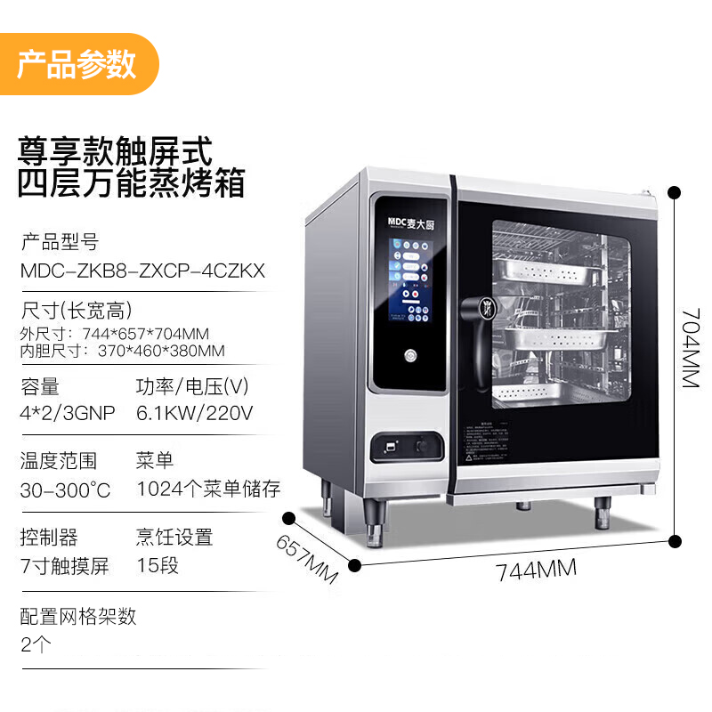 MDC-ZKB8-ZXCP-4CZKX.jpg MDC-ZKB8-ZXCP-4CZKX.jpg