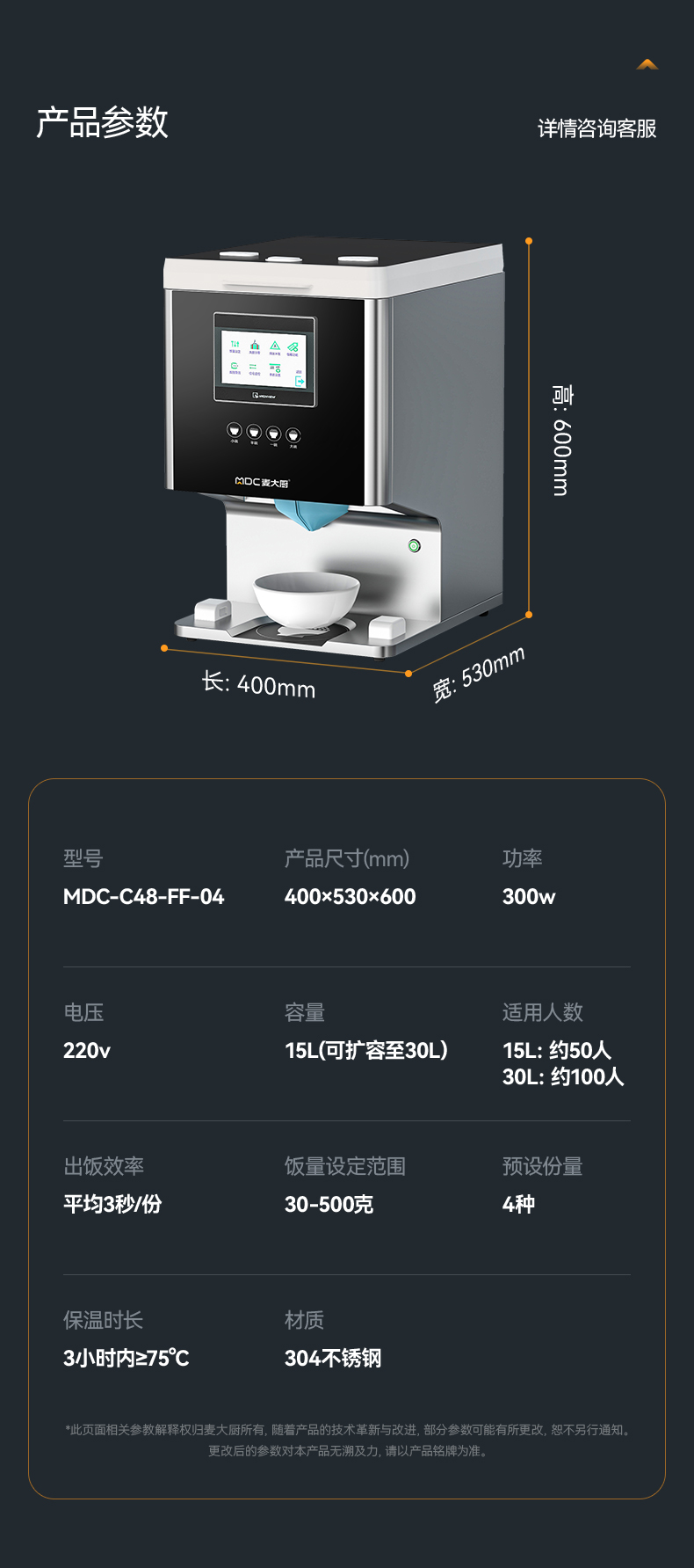 详情1_15.jpg 详情1_15.jpg