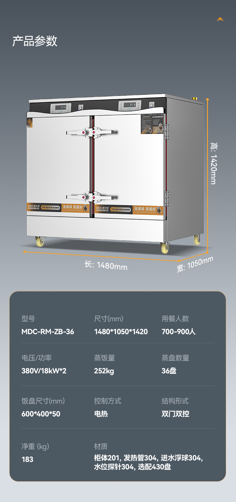 MDC-RM-ZB-36详情_15.jpg