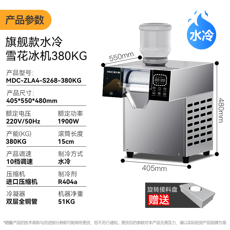 18.MDC-ZLA4-268-380kg.jpg