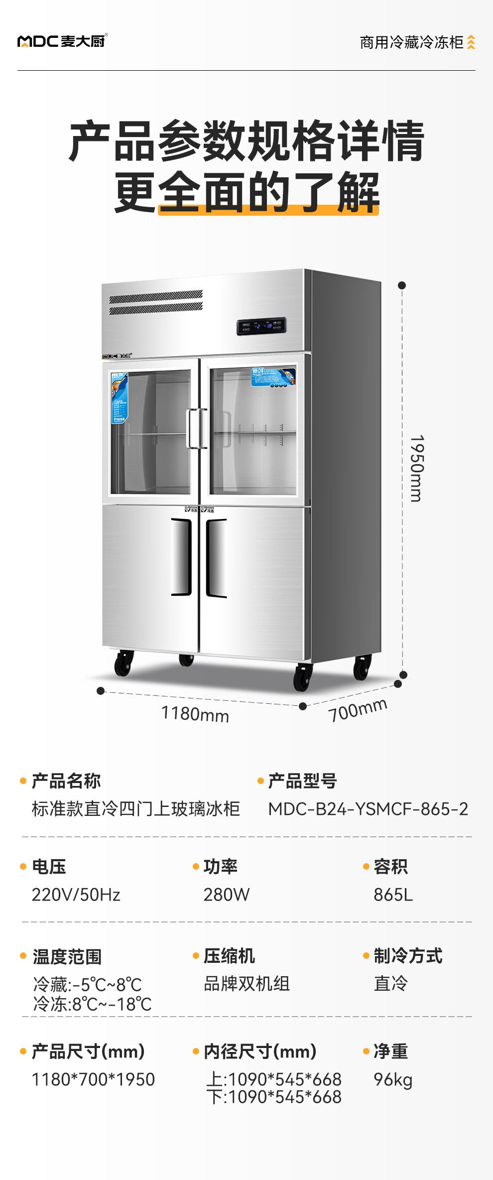 详情图22.jpg