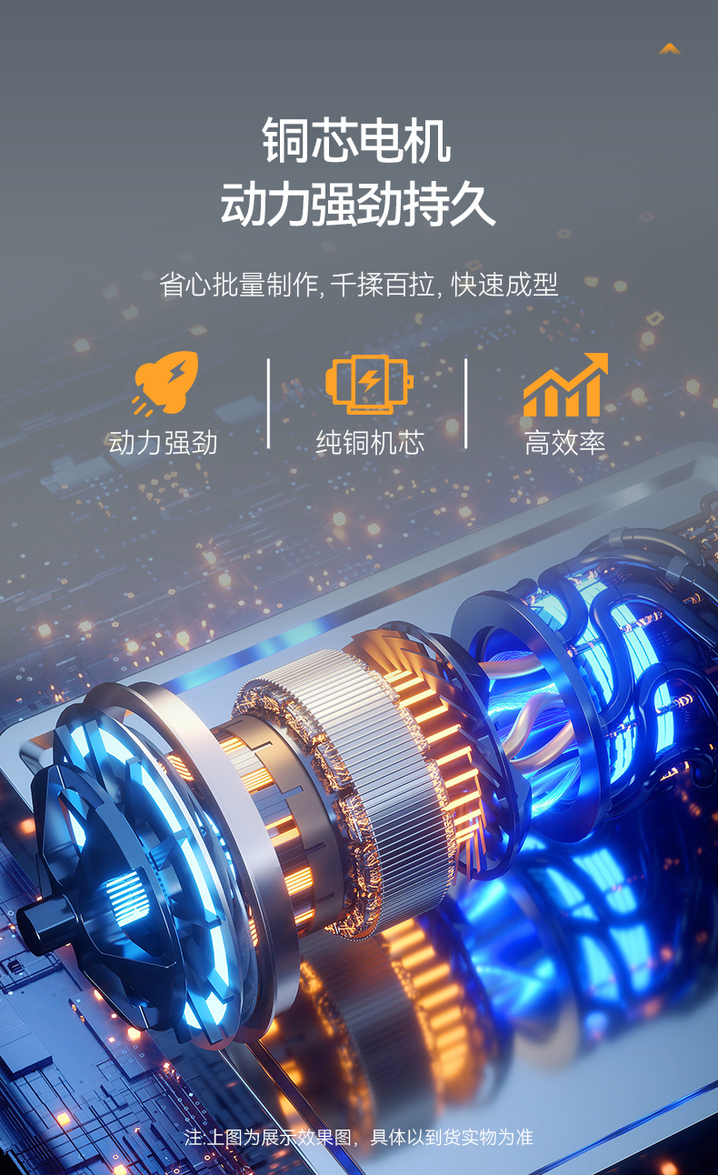 和面机详情页_11.jpg