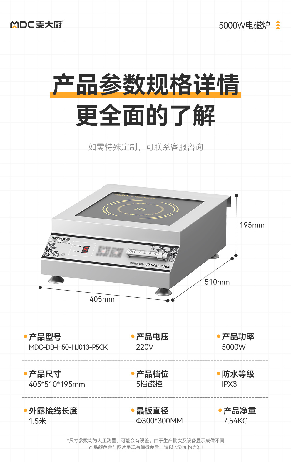 详情_12.jpg