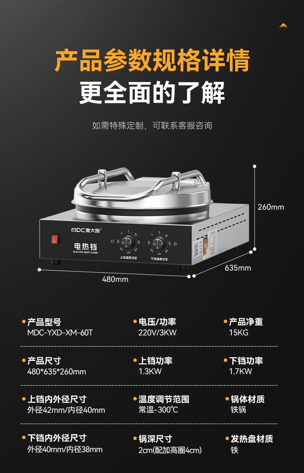 详情_015.JPG