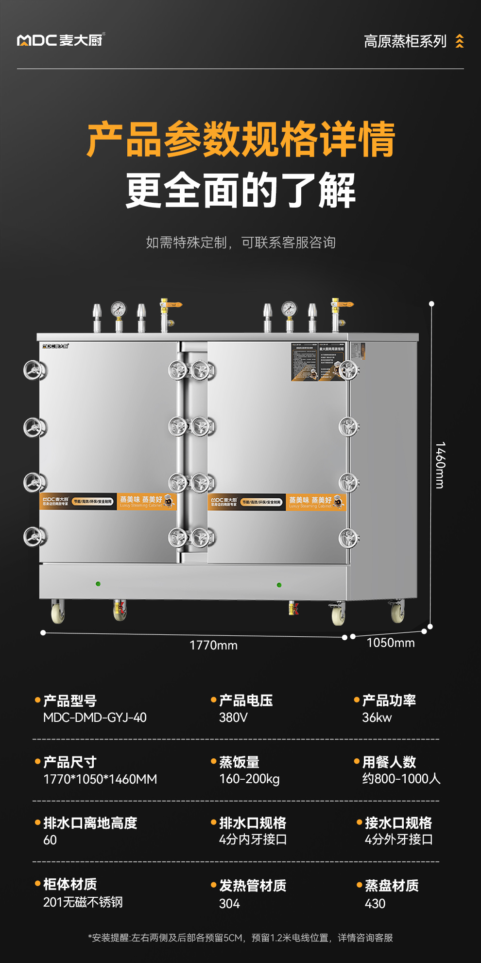 详情 (22).jpg