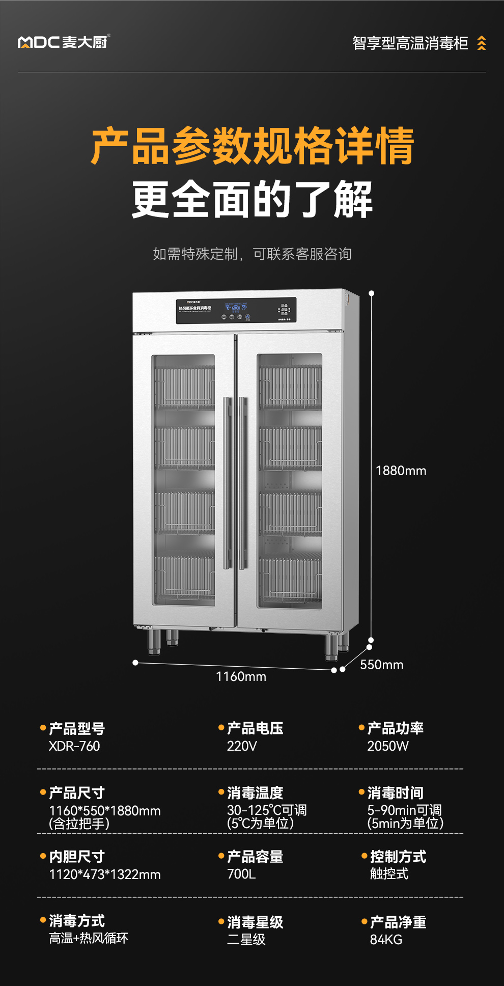详情_14.jpg 详情_14.jpg