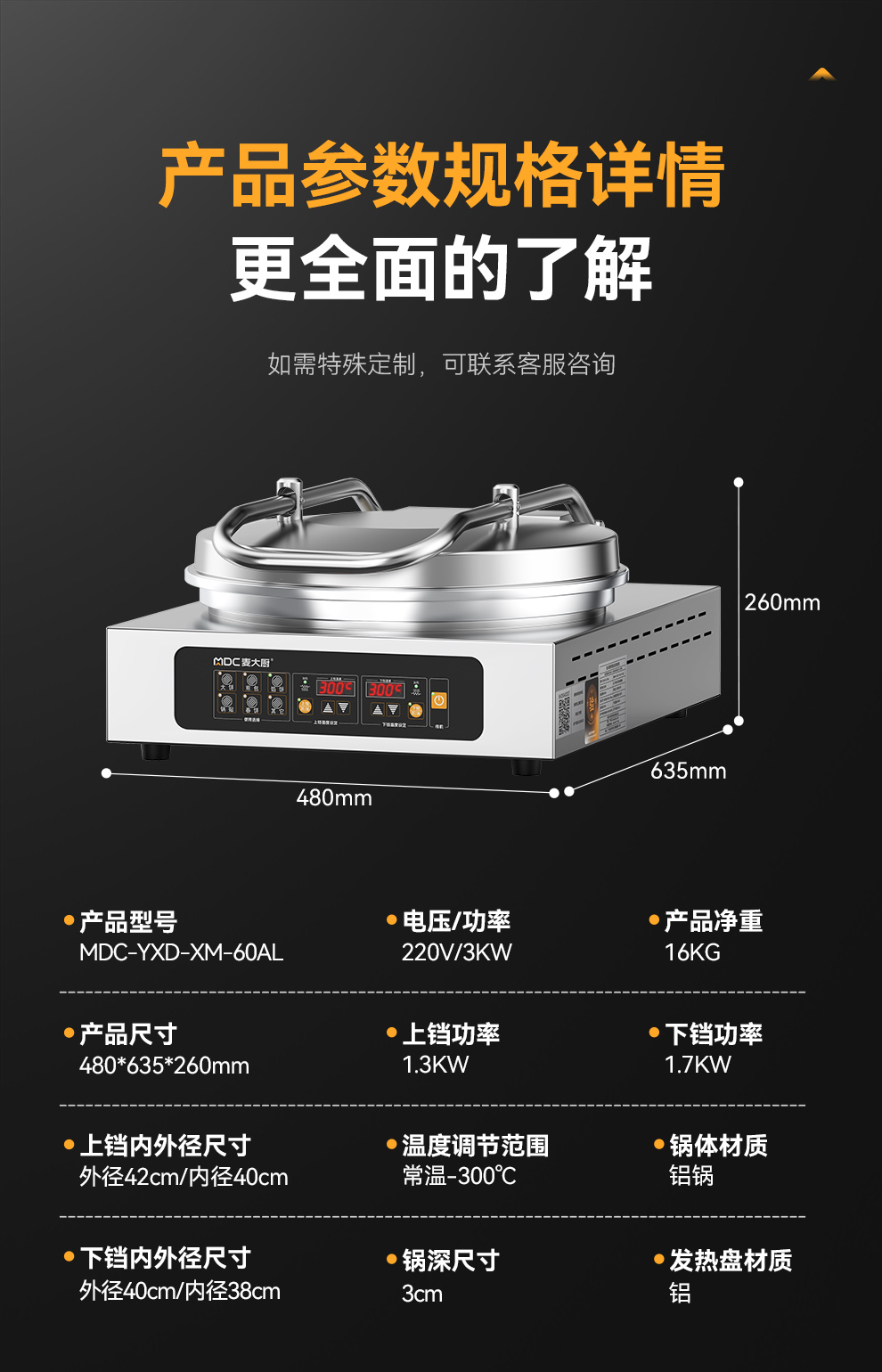 详情_13.jpg