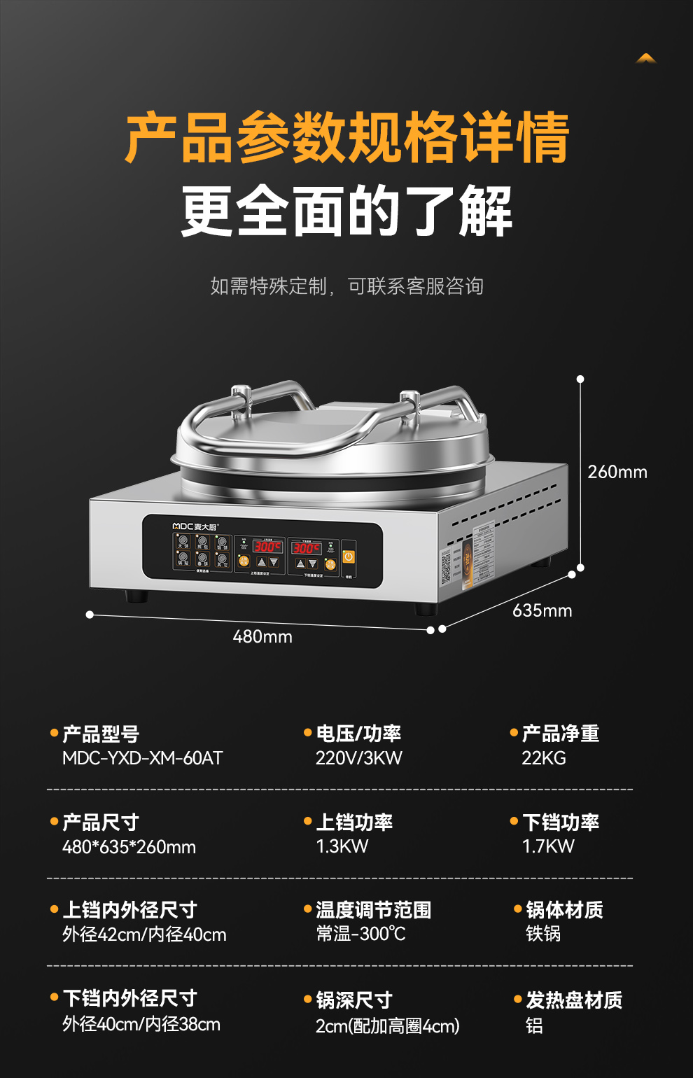 详情_16.jpg