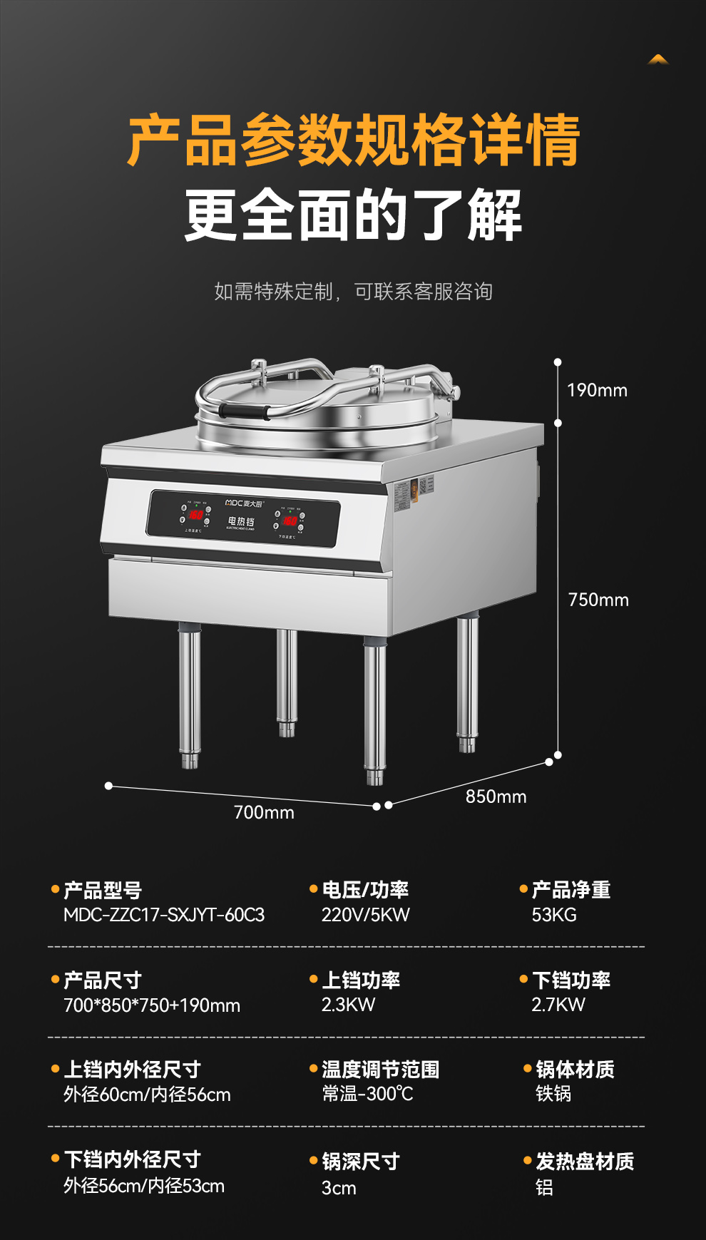 详情_19.jpg