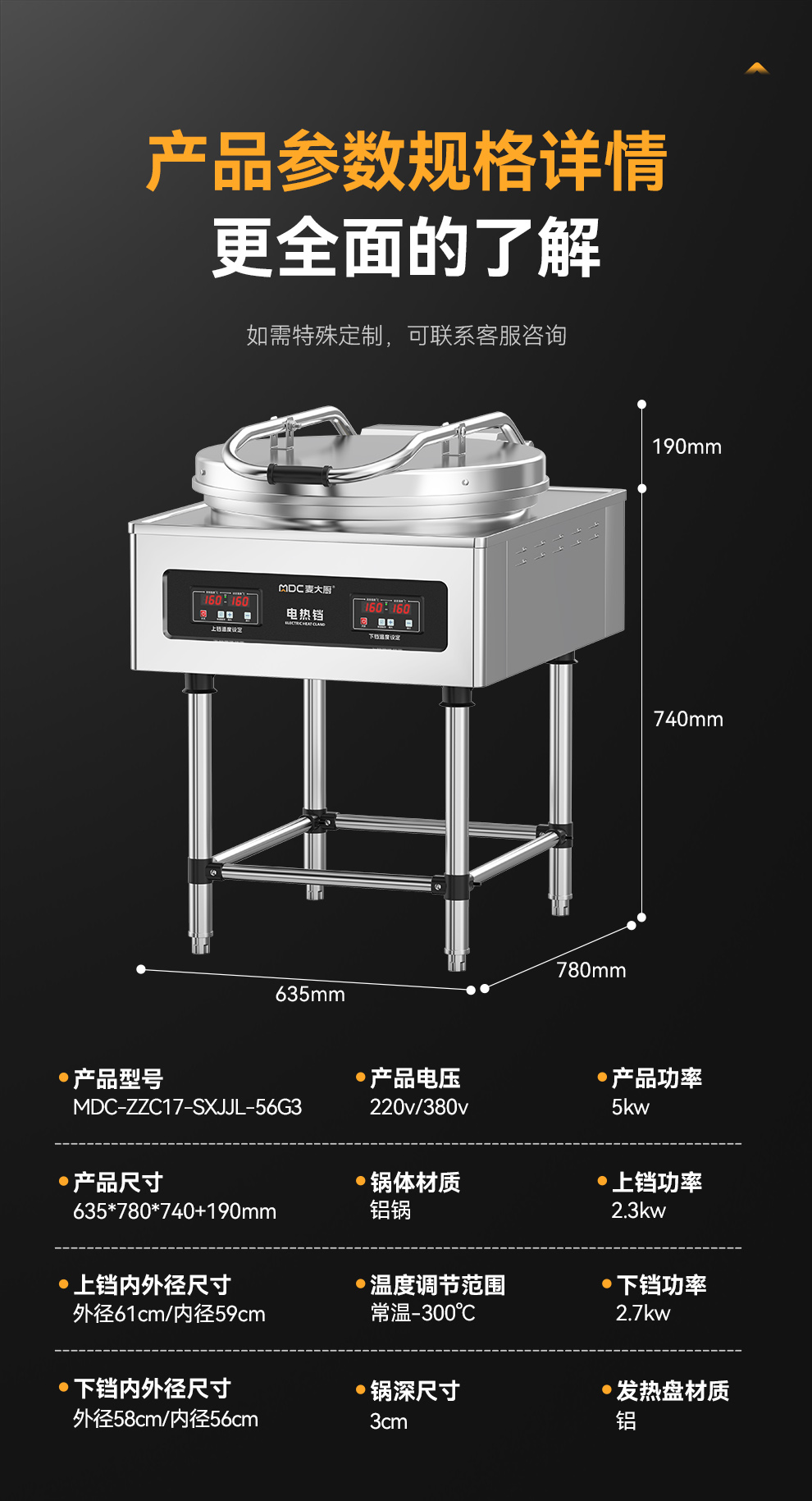 详情_18.jpg