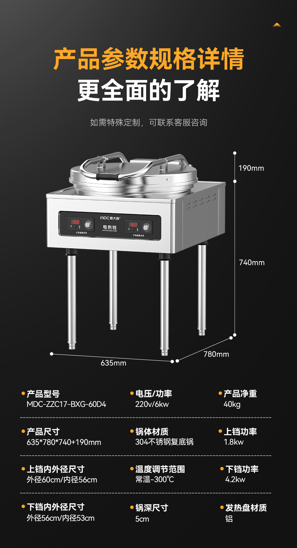 详情_18.jpg