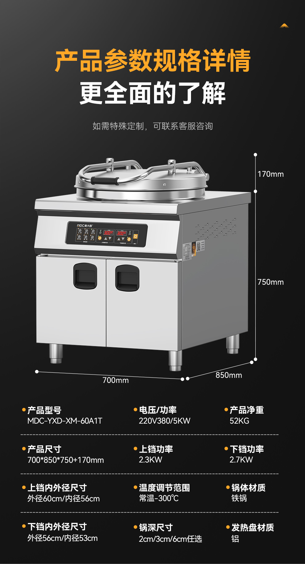 详情_16.jpg