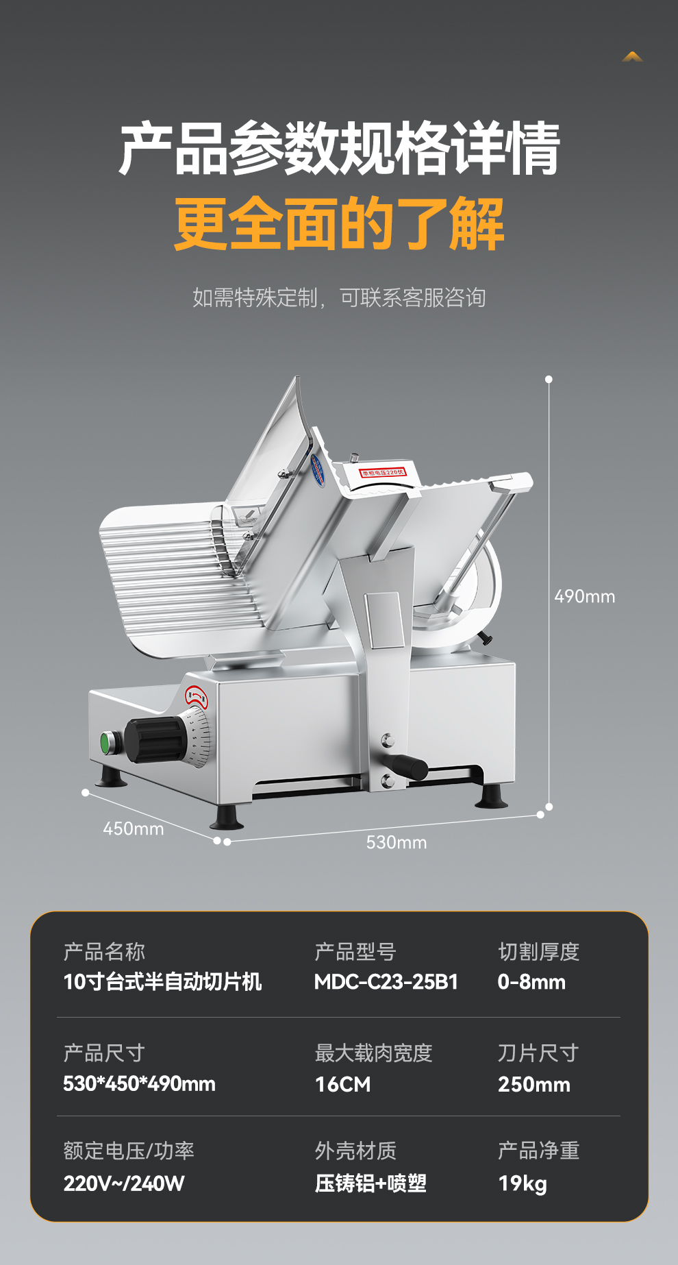 详情_10.jpg