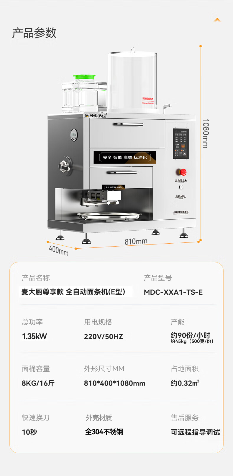 详情图18.jpg