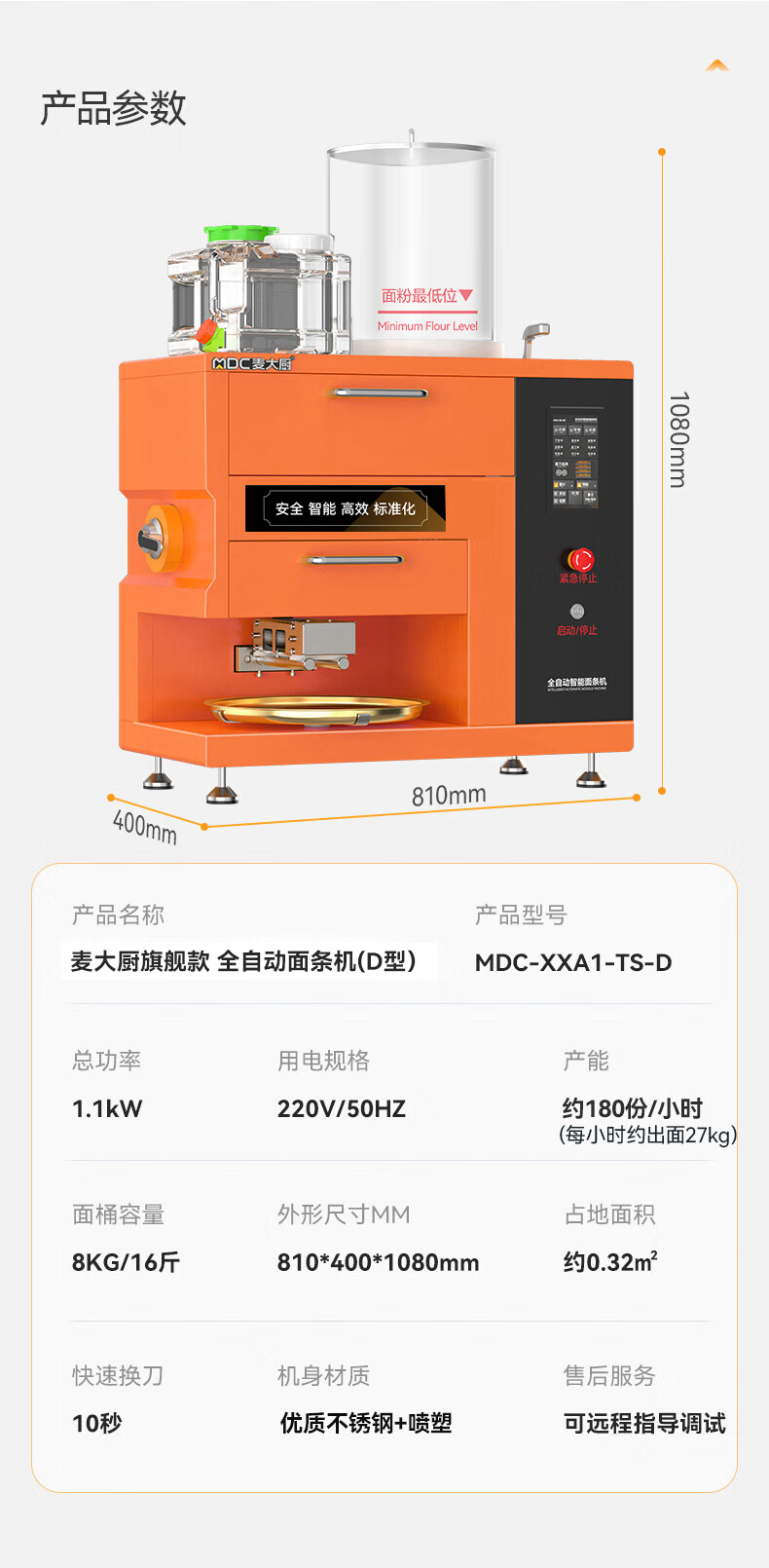 详情图19.jpg