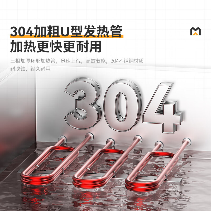 MDC商用高原蒸柜电热款10盘单门蒸饭柜