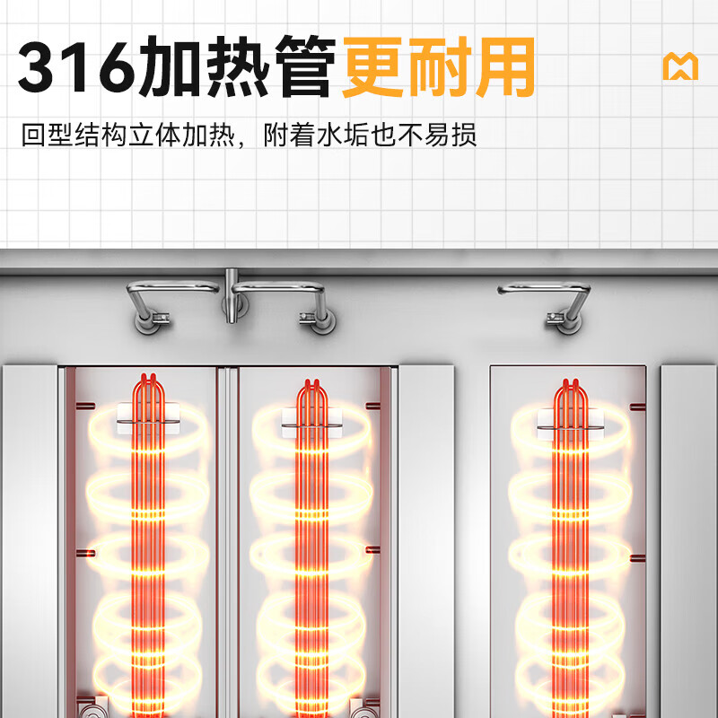 麦大厨智能款燃气三缸9头16粉篱自动煮面炉商用
