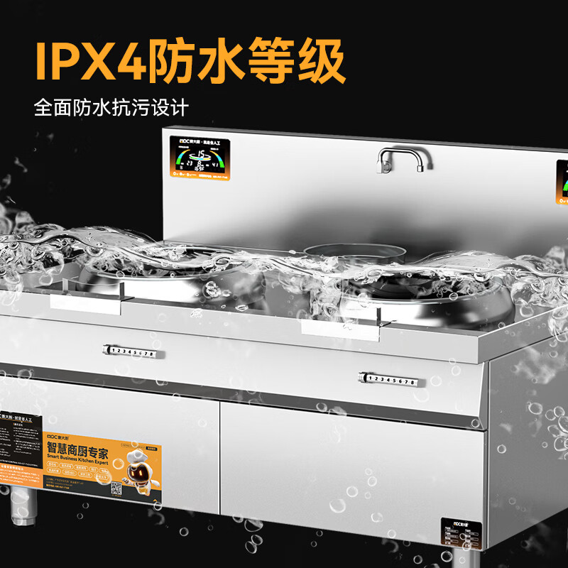 麦大厨工程款304材质电磁双头单尾小炒炉30kw