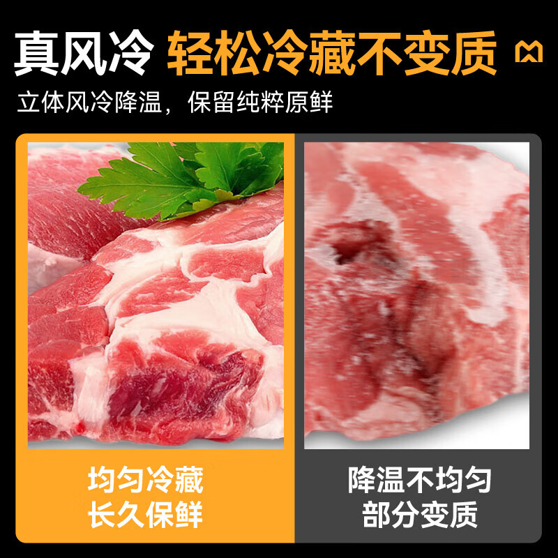 麦大厨经济款两门风冷立式冷藏柜384W