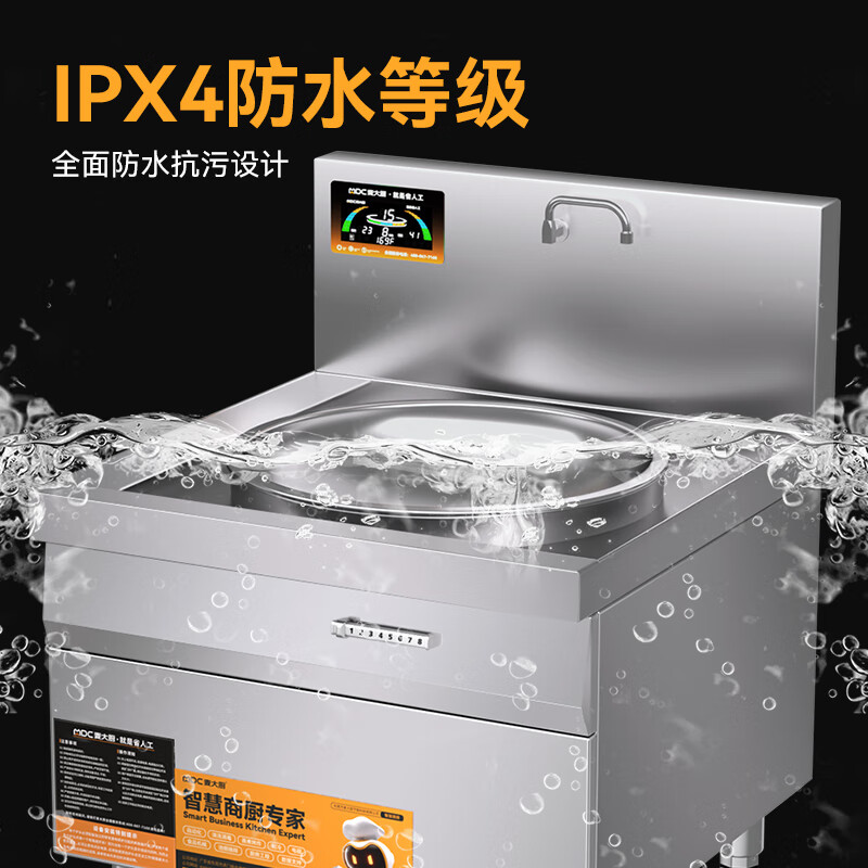 麦大厨工程款304材质电磁大锅灶单头大锅灶900