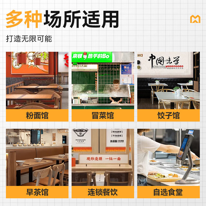 麦大厨单缸升级款电热3头14粉篱自动煮面炉商用