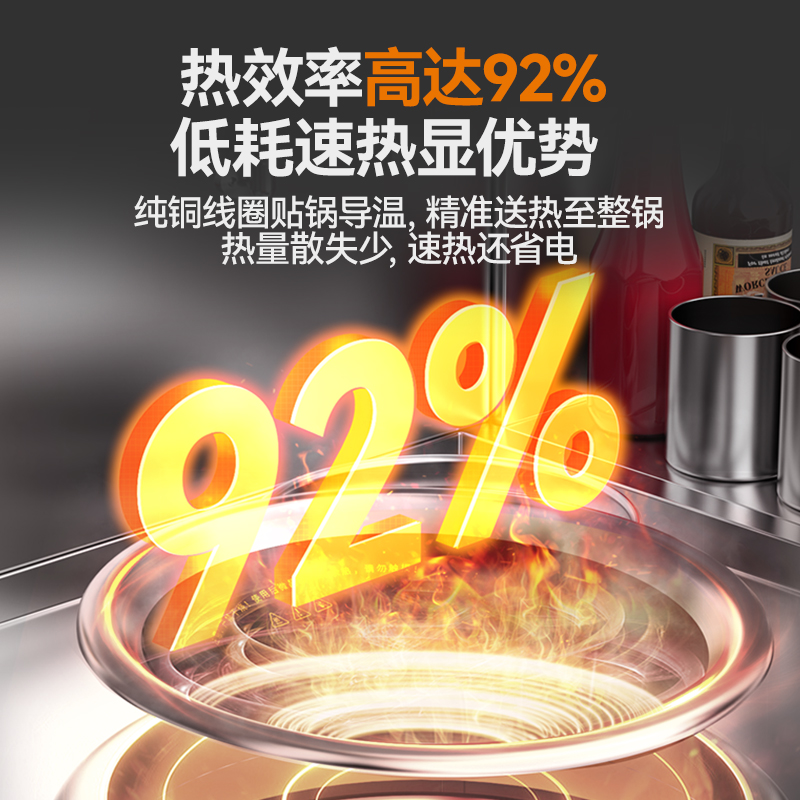 麦大厨旗舰款单头无尾小炒炉12kw食堂大火力电磁灶商用
