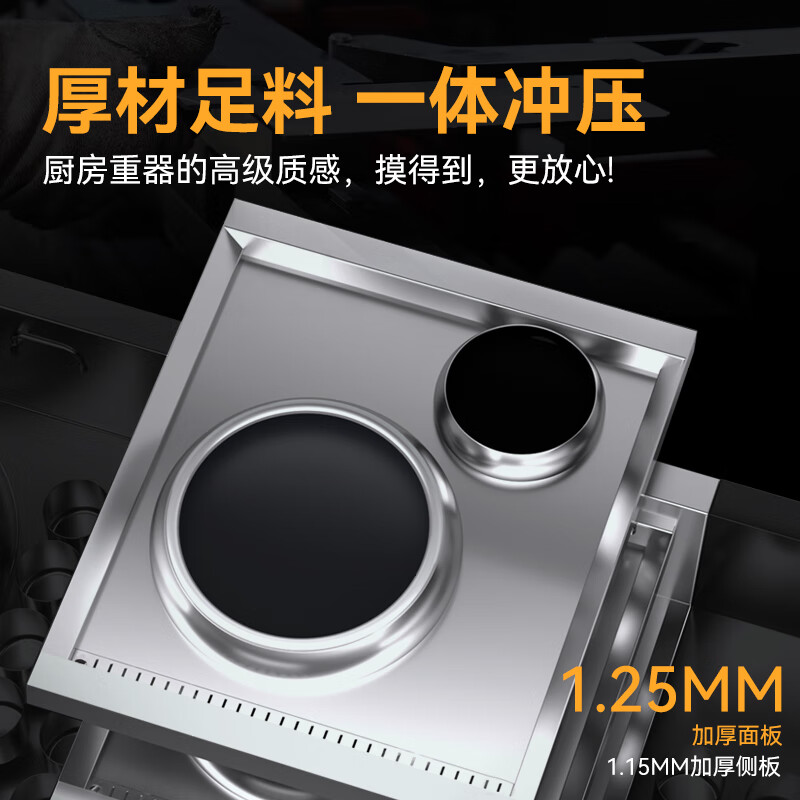 麦大厨工程款304材质电磁单头单尾小炒炉8kw