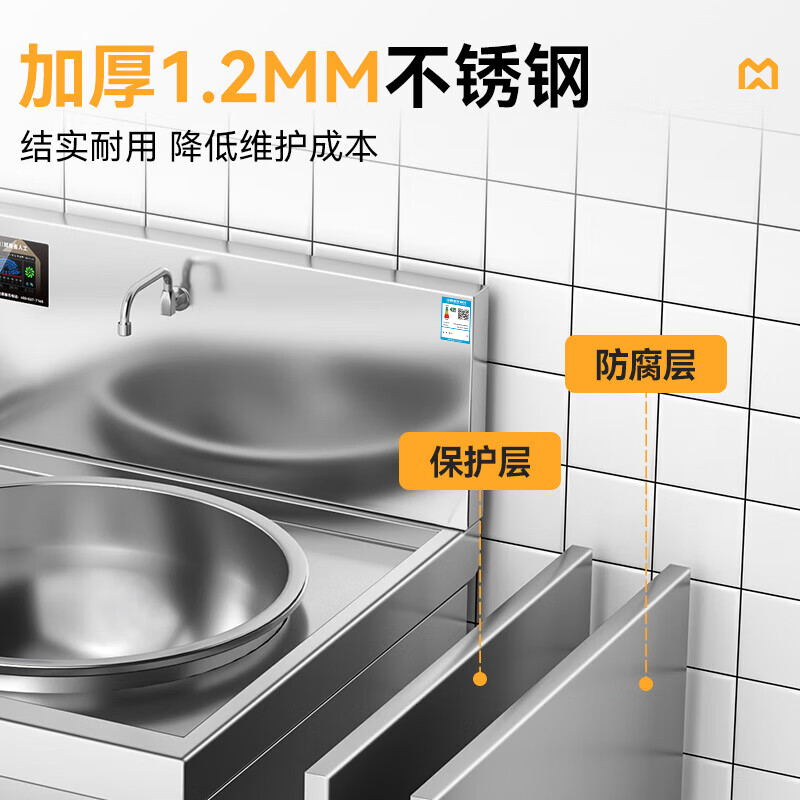 麦大厨单位食堂大炒炉电磁炉升级款12KW单头工厂餐厅商用大炒锅