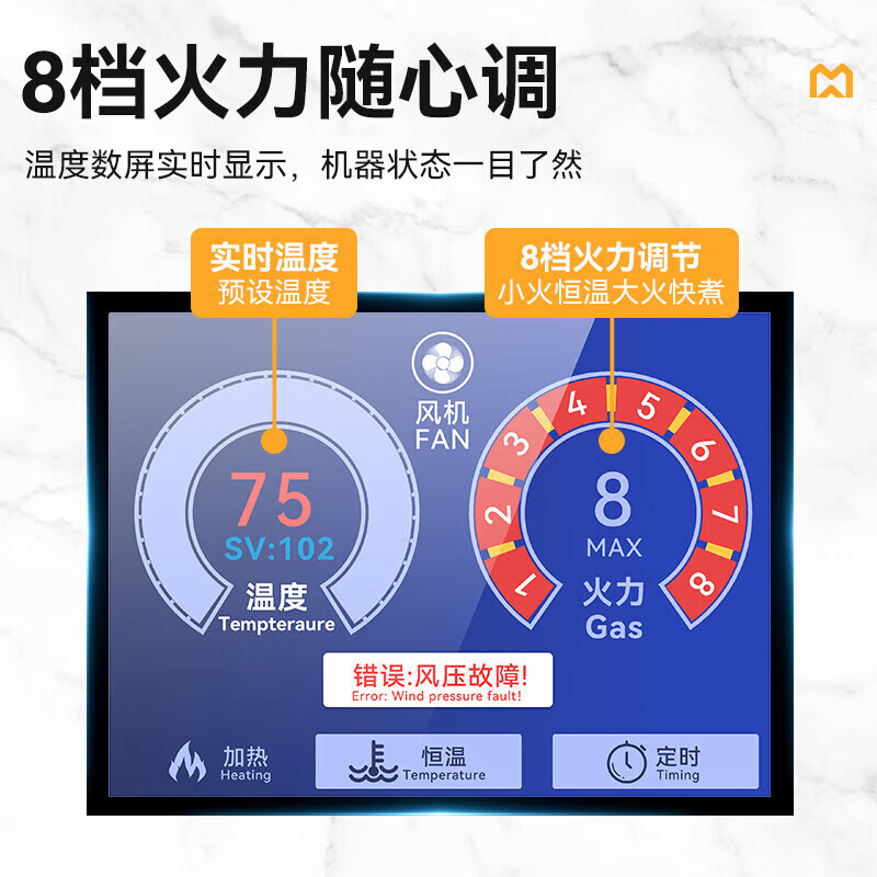 麦大厨单缸升级款电热3头16粉篱自动煮面炉商用