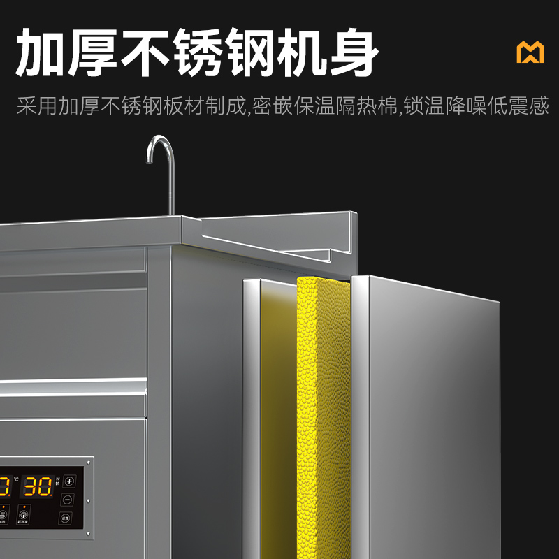 麦大厨标准款1.2米单池超声波洗碗机商用刷碗机