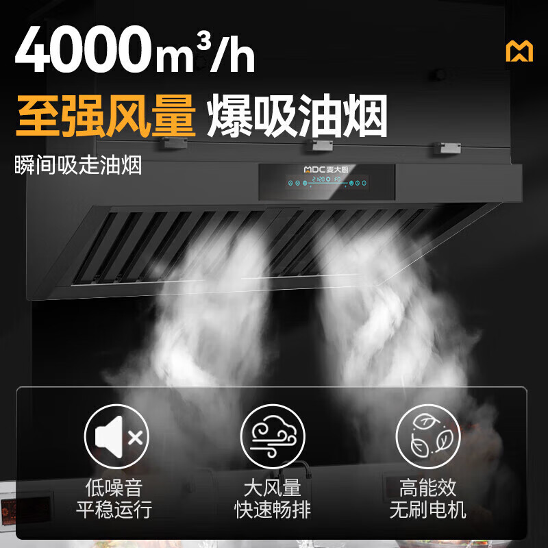 麦大厨2.0重油烟内循环净化一体机（不锈钢电?。?>
                                
                        

                        
                    </div>
                </div>

                <script>
                    
                    $('.thumb img').mouseenter(function () {
                        $('.big img').attr('src',$(this).attr('src'))
                    })
                </script>
                <!-- 信息 -->
                <div   id=